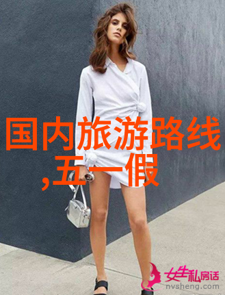 征途保障揭秘平安保险自驾游险保全秘籍