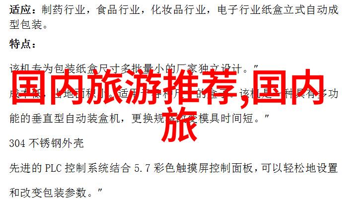 上海小吃一条街叫做味道街你要不要来尝尝