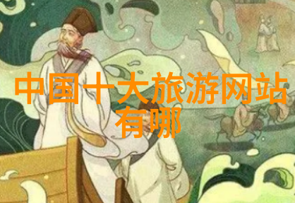 探秘天然奇迹九寨沟游览指南