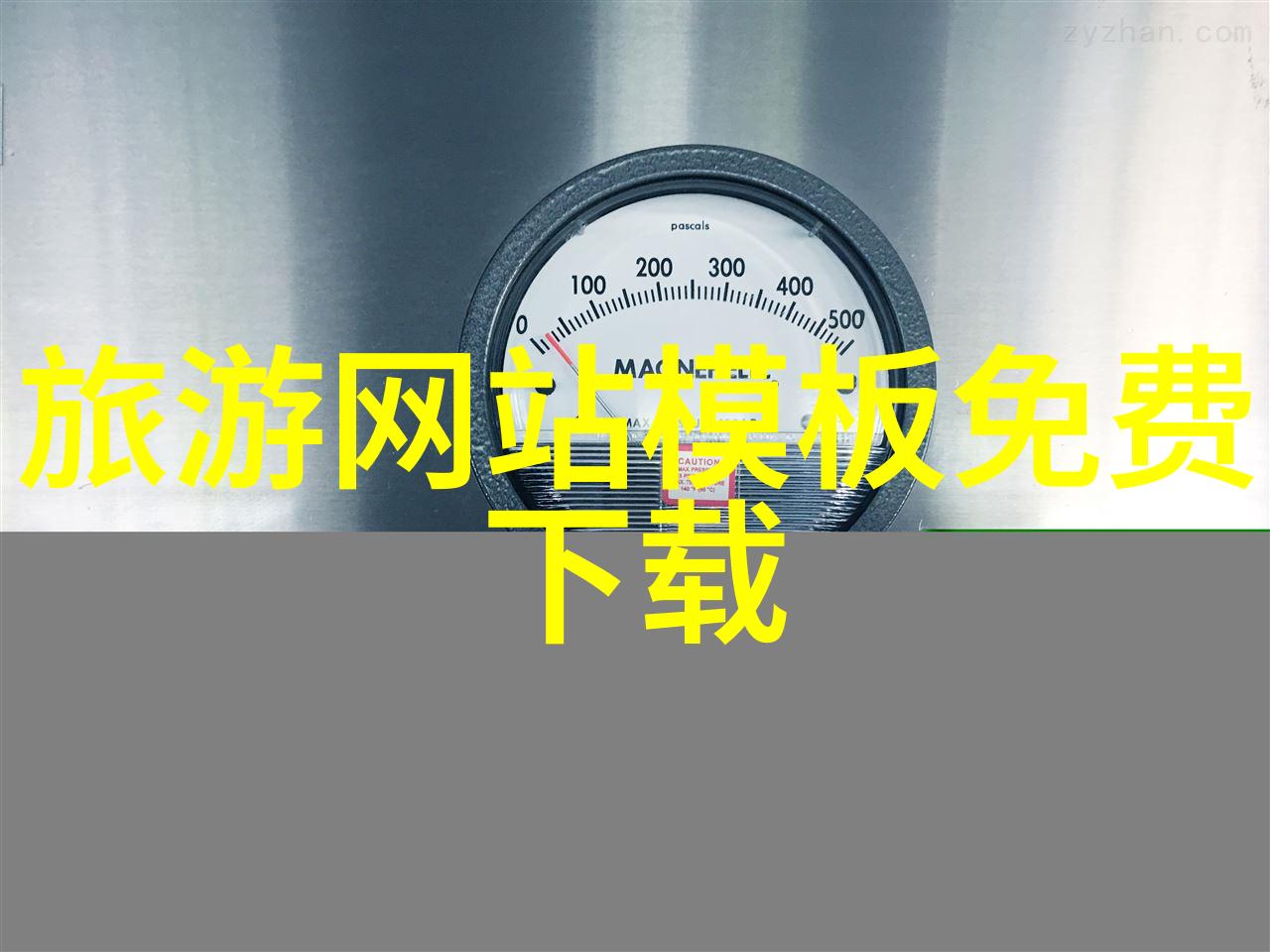 主题我来推荐几个五一假期超棒的自驾游去处