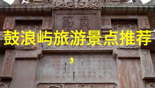 北京五天四晚自由行攻略探索故宫颐和园与798艺术区的完美行程