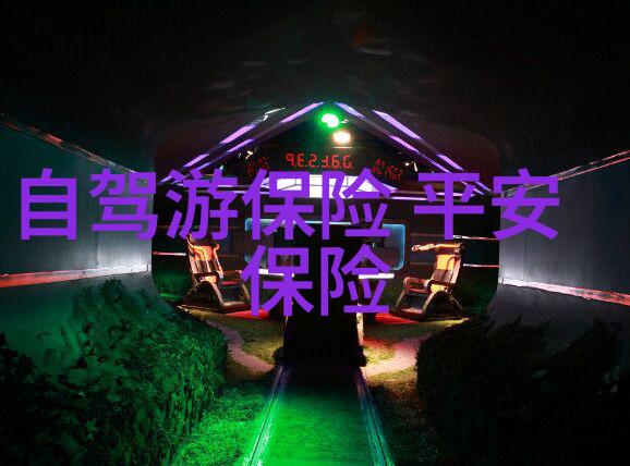 探索浙东美景5日游必备指南