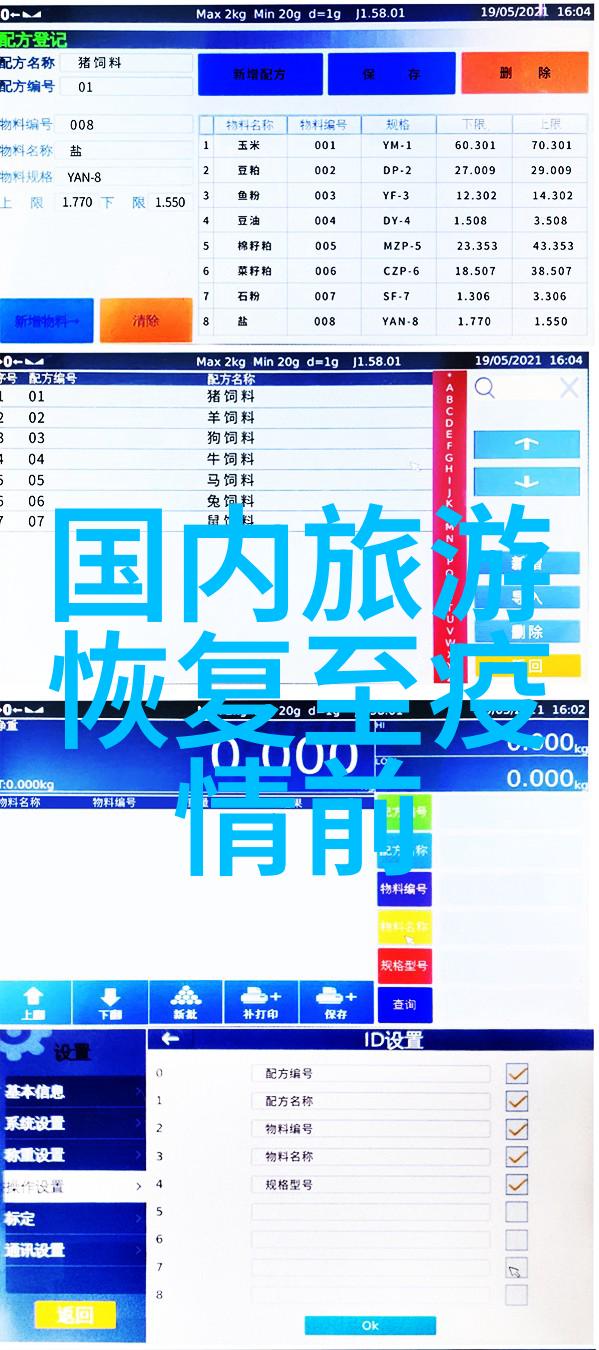 宁波美景游记探寻武平狮岩的独特魅力
