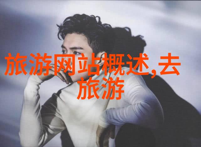 旅游新闻-全球旅行限制放宽疫情后首批热门目的地名单公布