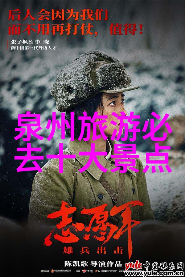 跨越边界的奇遇与世界各地人相遇的心得体会