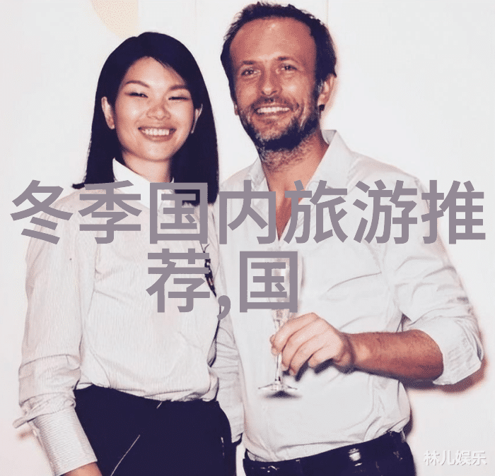 如何评估旅游信息的准确性和可靠性