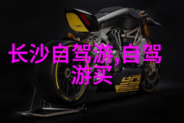 内蒙古草原风光之冠揭秘六大自然奇迹的排名顺序