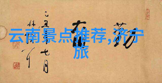 公司团建方案策划文案 - 激发团队活力创意满分的公司团建活动策划方案