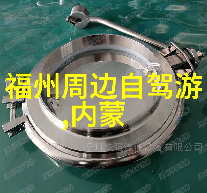 成都葡萄牙签证中心寻访自然风光中的国外足迹