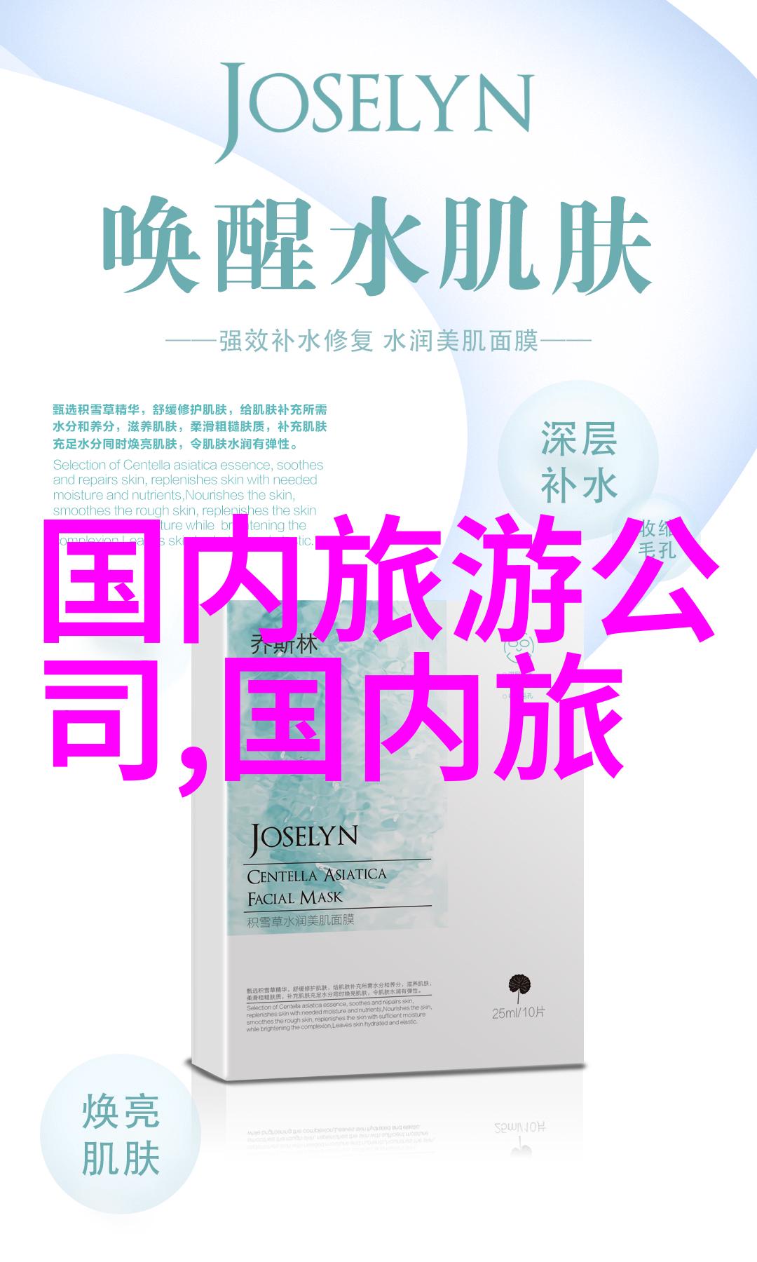 探索新时代文旅融合的奇迹2022年旅游热词解读与实践