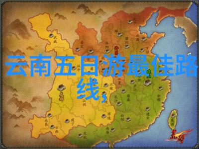 青岛旅游攻略研究探索海滨城市的文化景观与现代游憩体验