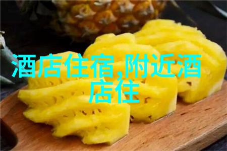 探索中国美食之路全国著名小吃街游记
