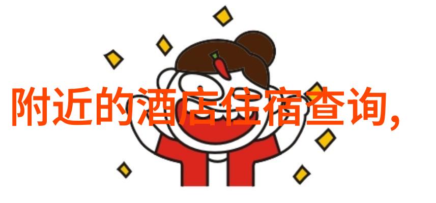 登顶青山探索泰山的秘密之地