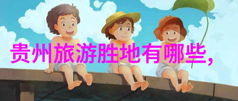 保山景点-探秘大理州美丽边城古镇风光与自然奇观