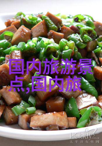 峨眉山徒步指南四川自然奇观的登山游记