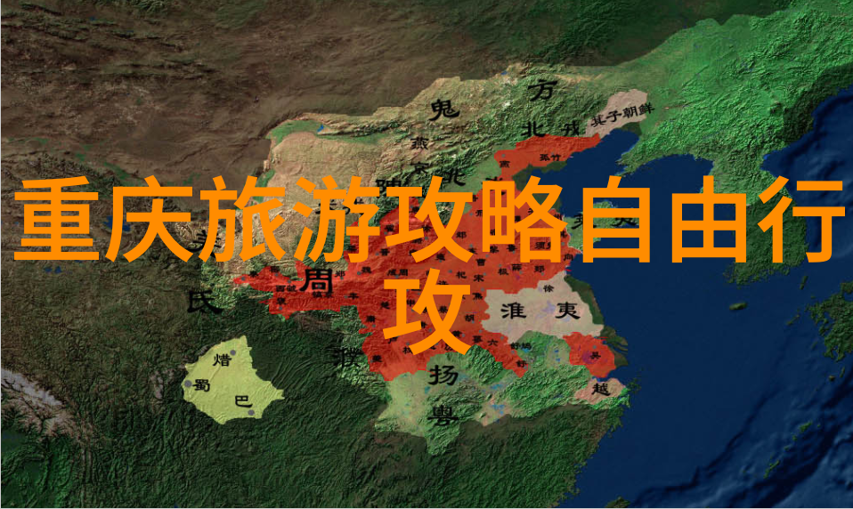 芜湖住宿攻略镇远古镇旅游物品选择指南2017