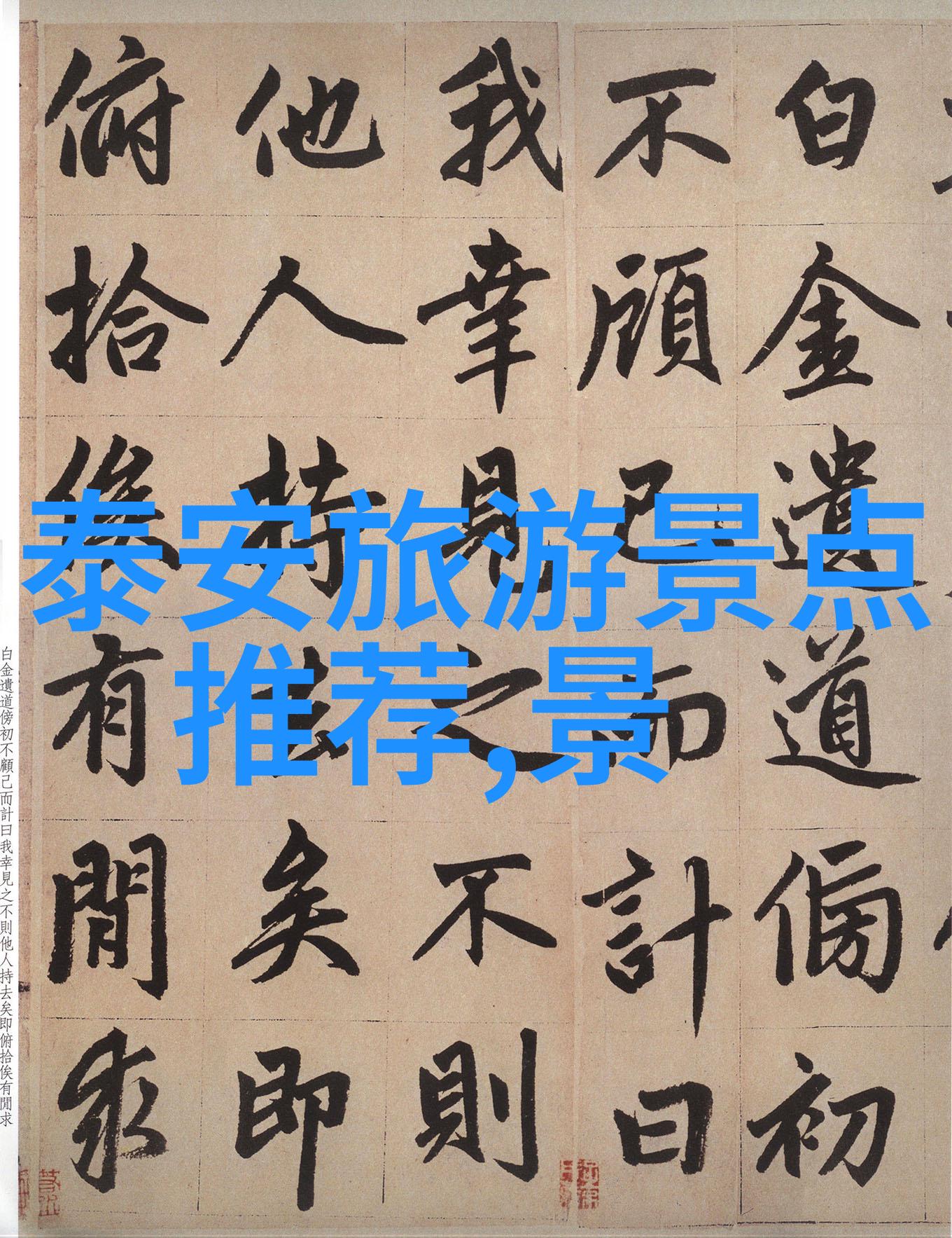 广州旅游攻略-探索珠江之城广州必游景点全指南