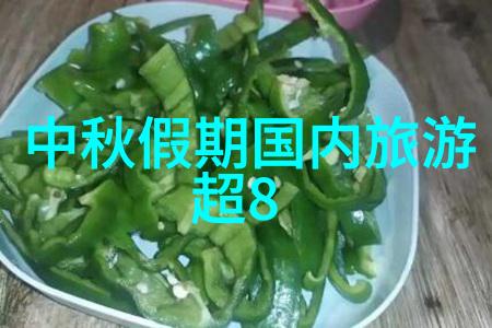 湛江哪里好玩的景点推荐-探索湛江美海岸线热带雨林和传统文化的完美融合