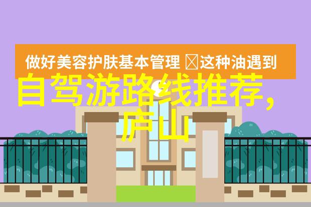 中国古代文人墨客之旅探秘名胜古迹的魅力