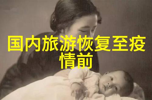 长三角经济圈探秘行程设计