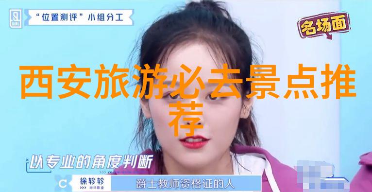 双曲折中的哀伤免费观看心灵深处的影像