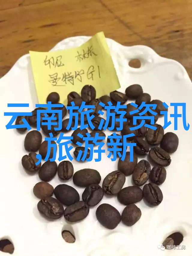 自驾探秘穿越时光的古道绿茵路程