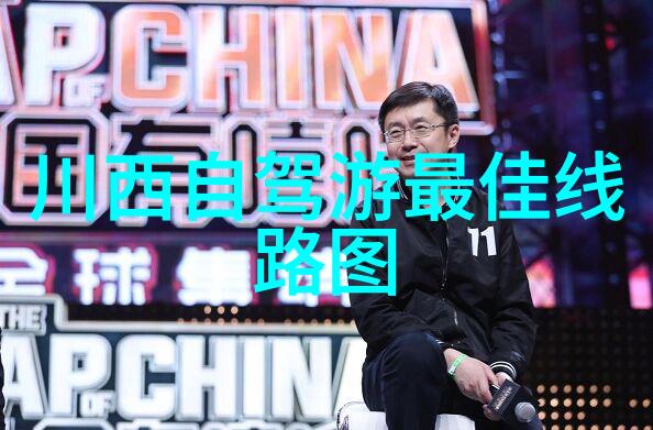 骑自行车健体心灵探索健康环保与快乐的三重好处