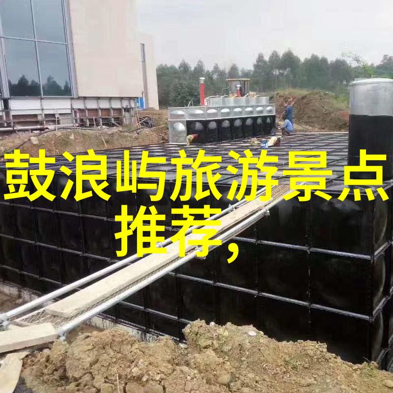 探索未来新兴旅游热点未来的魅力之旅
