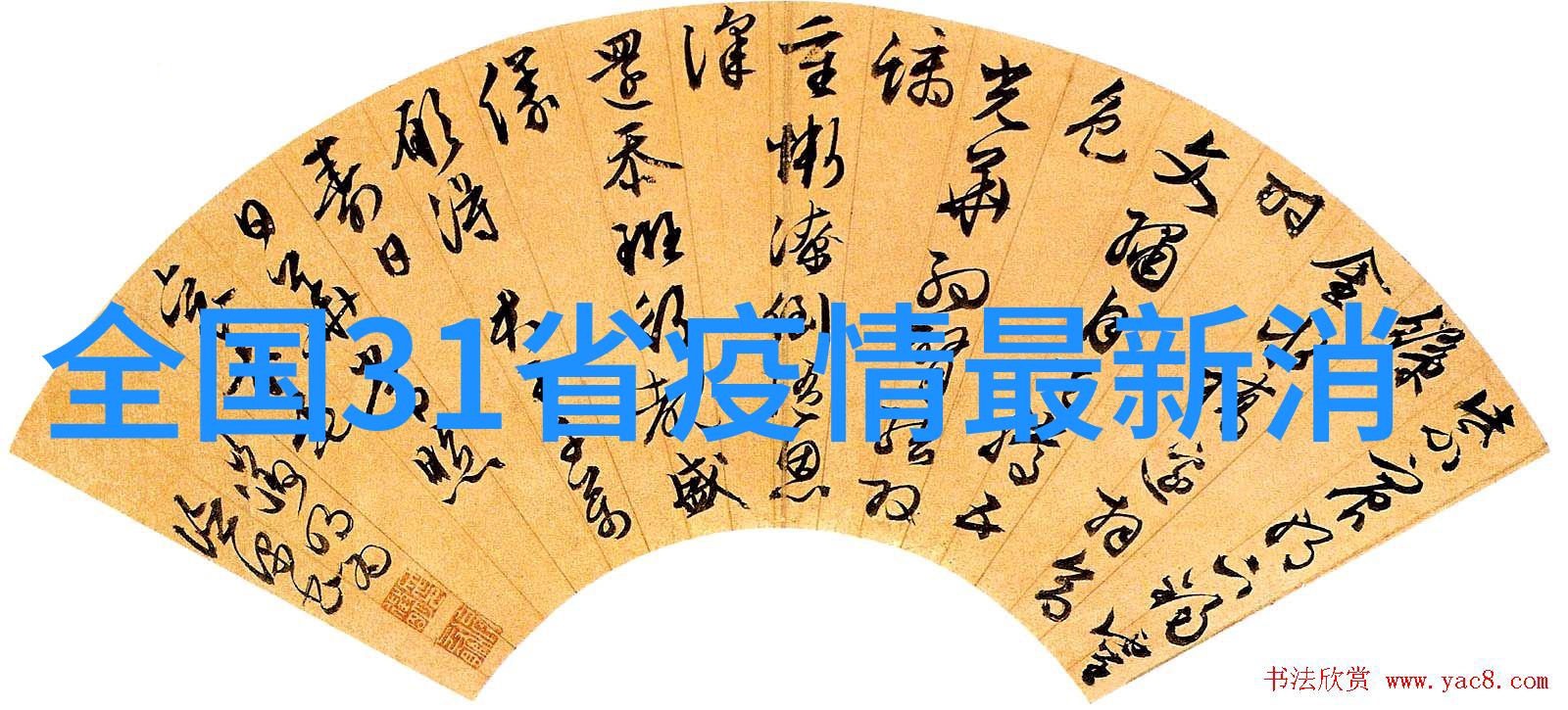 九月去新疆旅行攻略_揭秘秋季出行的便利与注意事项