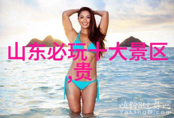荒野求生与城中花园北京户外活动网站