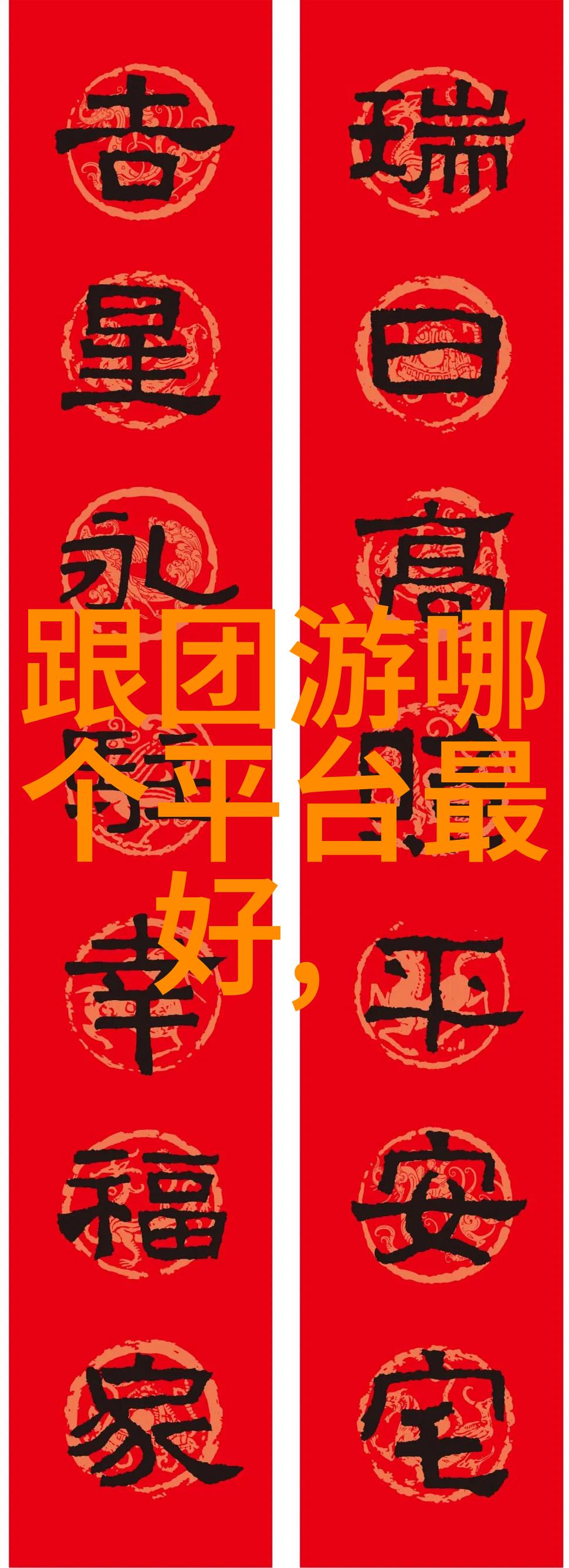 自行车之旅健康环保与快乐的三重奏