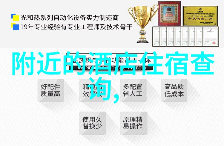 探索地球上最迷人的角落全球旅游宝藏地图