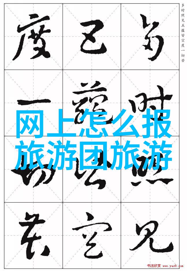 云南的天籁之境探秘丽江古城与大理洱海的魅力