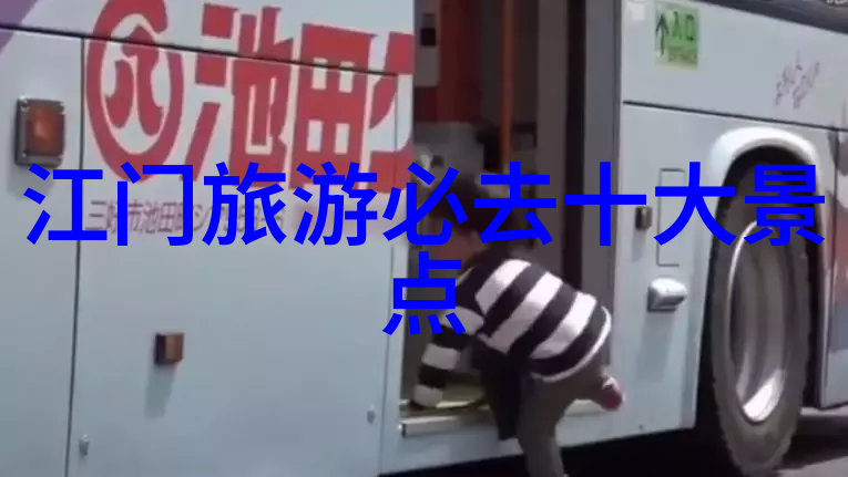 探秘国内美丽从地道小吃到大山野趣的奇妙旅程