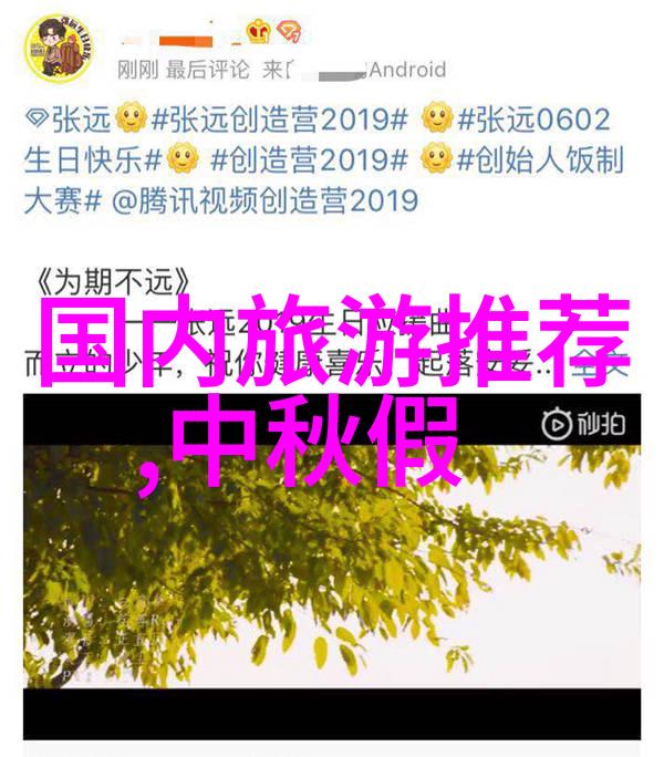 新西兰自然风光下的冒险日记