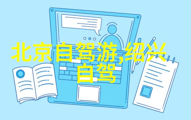 健康生活-每天骑车40分钟的功效增强心肺功能与塑造完美身材