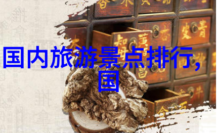 西安美食天堂秦岭山脉烤鸭