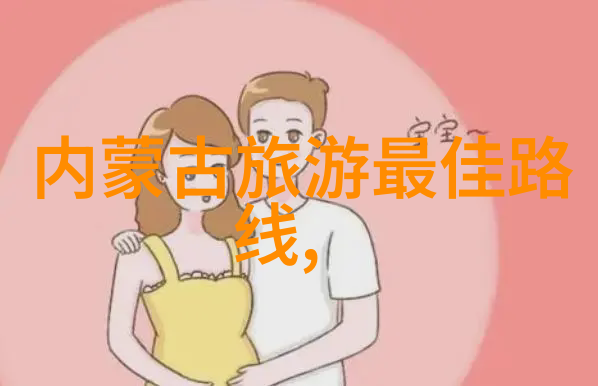 亲子乐园笑声与智慧的共生之旅