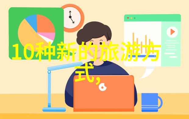 春季旅游景点推荐探秘花开美地跟我一起去感受春天的温暖