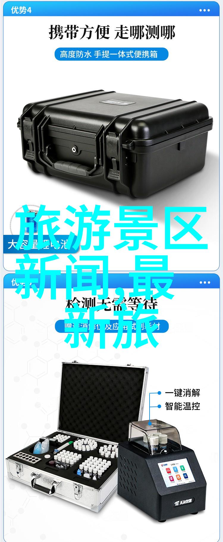 在无垠的山路上单车月亮下的伙伴故事讲述了高端单车配件品牌SAMOX与捷安特之间永恒的差距