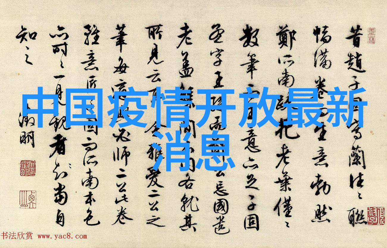 西游记之大闹天宫孙悟空的玉碎与混沌回归