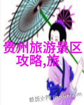 东方明珠下的浪漫之旅探索上海的不凡魅力