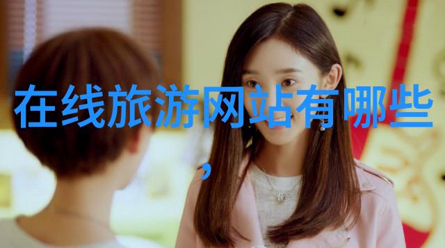 探索新疆丝绸之路的现代篇章