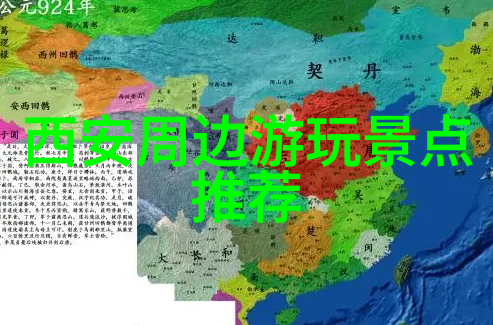 省内周边旅游景点大全探秘美丽家园的奇迹与魅力