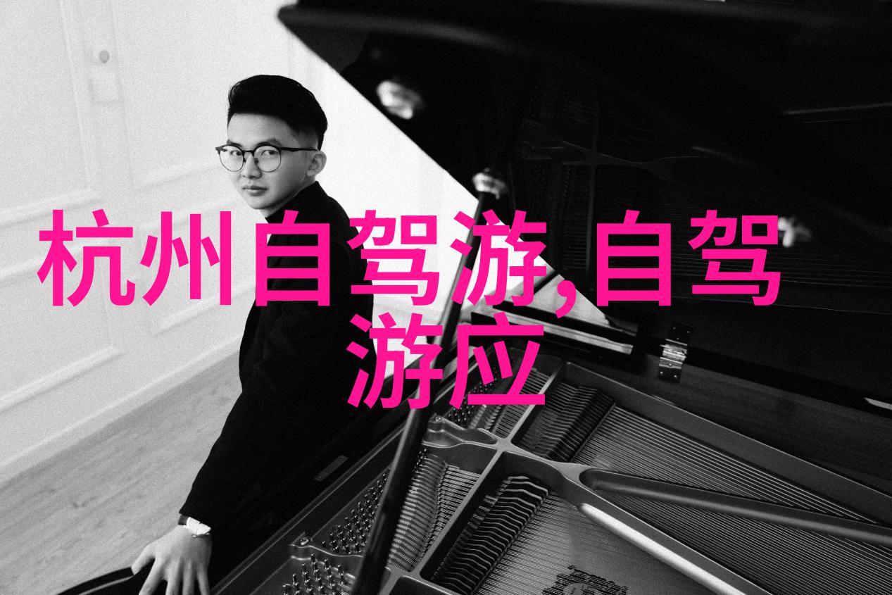 如何准备旅行前的必需品
