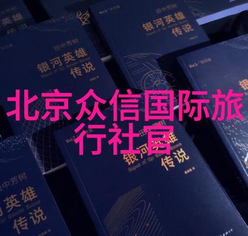 亲子共游的乐趣家庭公寓是最佳住宿选择