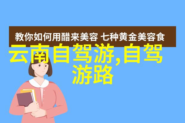 厦门二日游三种方案任你选择贵州旅游攻略自由行最佳线路
