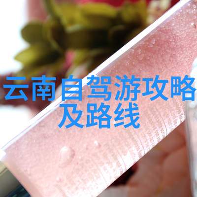 2021旅游新闻大事件我是怎么没发现滴滴出行也能带你去旅行