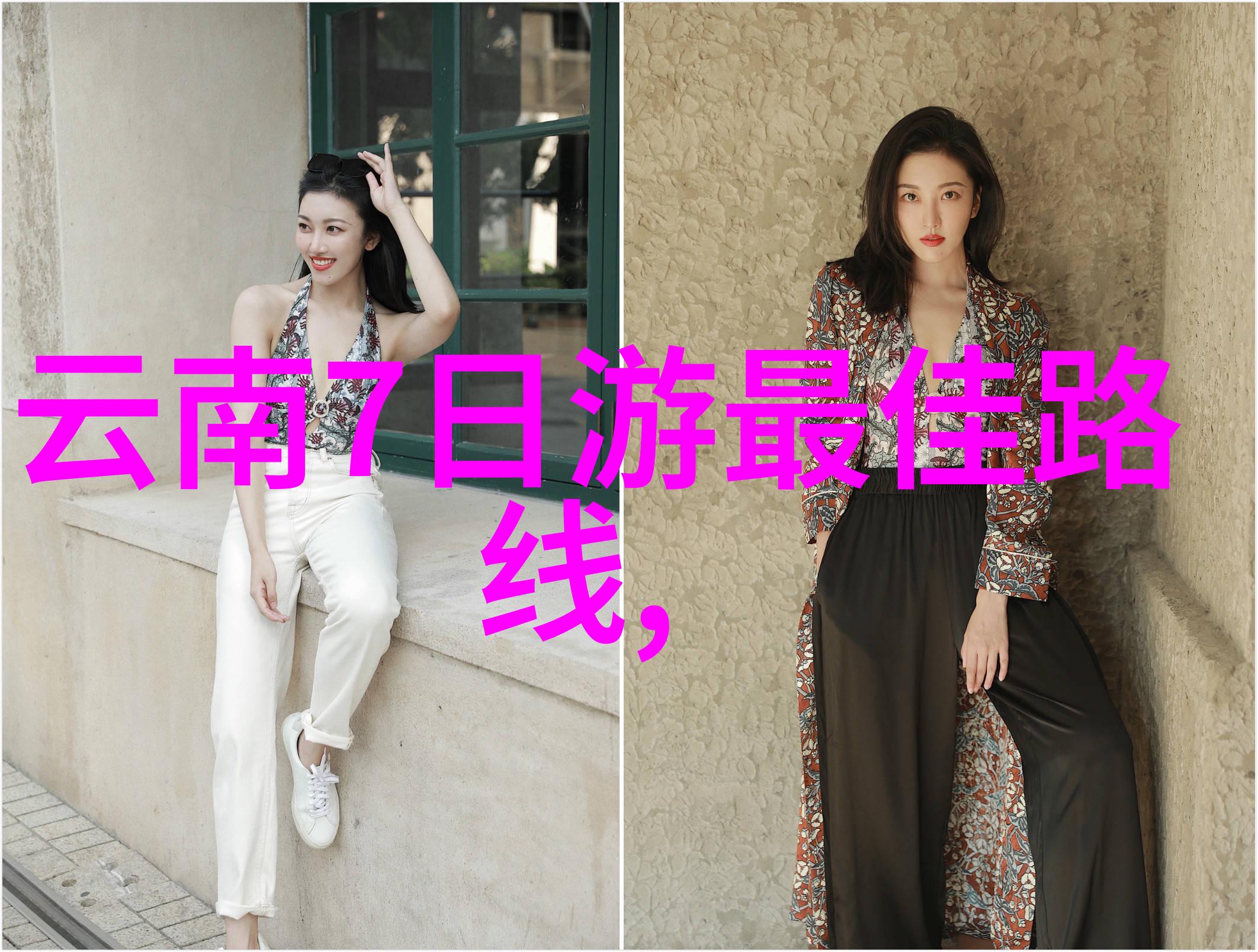 梵净山旅游攻略探索天然奇迹的完美指南