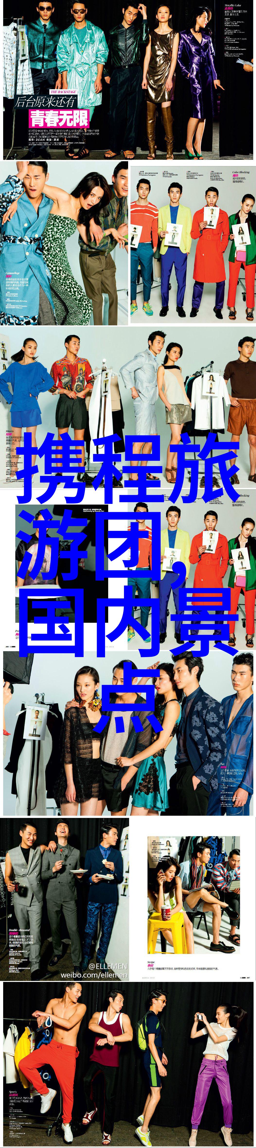 旧上海市博物馆